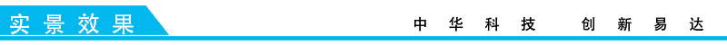 排隊系統(tǒng),訪客系統(tǒng),查詢系統(tǒng),門禁系統(tǒng),考勤系統(tǒng),幼兒園接送系統(tǒng)，呼叫系統(tǒng)