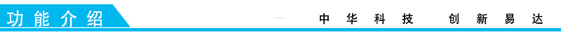 排隊(duì)系統(tǒng),排隊(duì)叫號(hào)系統(tǒng),訪(fǎng)客系統(tǒng),查詢(xún)系統(tǒng),評(píng)價(jià)系統(tǒng),醫(yī)護(hù)對(duì)講系統(tǒng),,預(yù)約系統(tǒng),會(huì)議信息發(fā)布系統(tǒng),呼叫系統(tǒng)