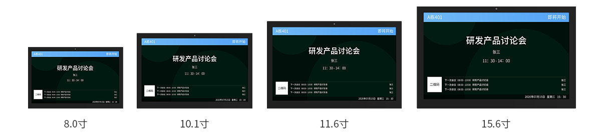 排隊(duì)系統(tǒng),訪客系統(tǒng),查詢系統(tǒng),門禁系統(tǒng),考勤系統(tǒng),會(huì)議系統(tǒng),會(huì)議預(yù)約系統(tǒng),會(huì)議信息發(fā)布系統(tǒng),呼叫系統(tǒng)