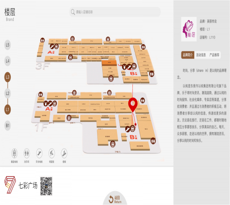 觸摸查詢3D導(dǎo)航軟件